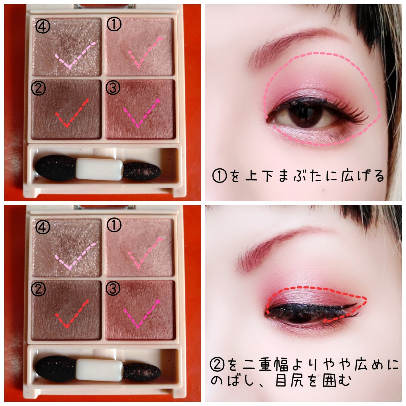 シルキースフレアイズ(マットタイプ)/キャンメイク/アイシャドウパレットを使ったクチコミ(2枚目)