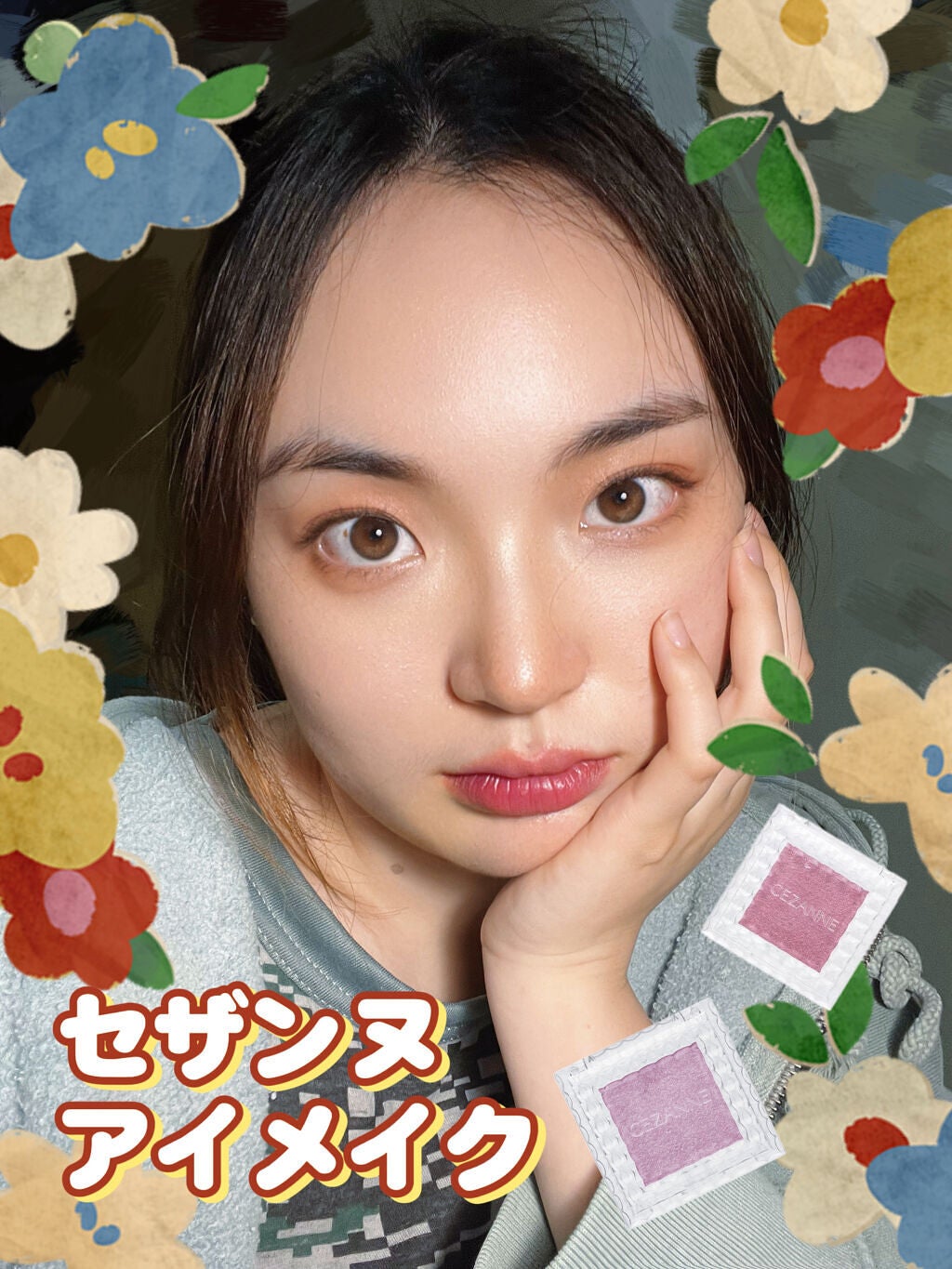 ミックスカラーチーク/CEZANNE/パウダーチークを使ったクチコミ(1枚目)