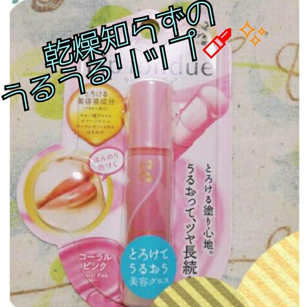 リップフォンデュ/メンソレータム/リップバームを使ったクチコミ(1枚目)