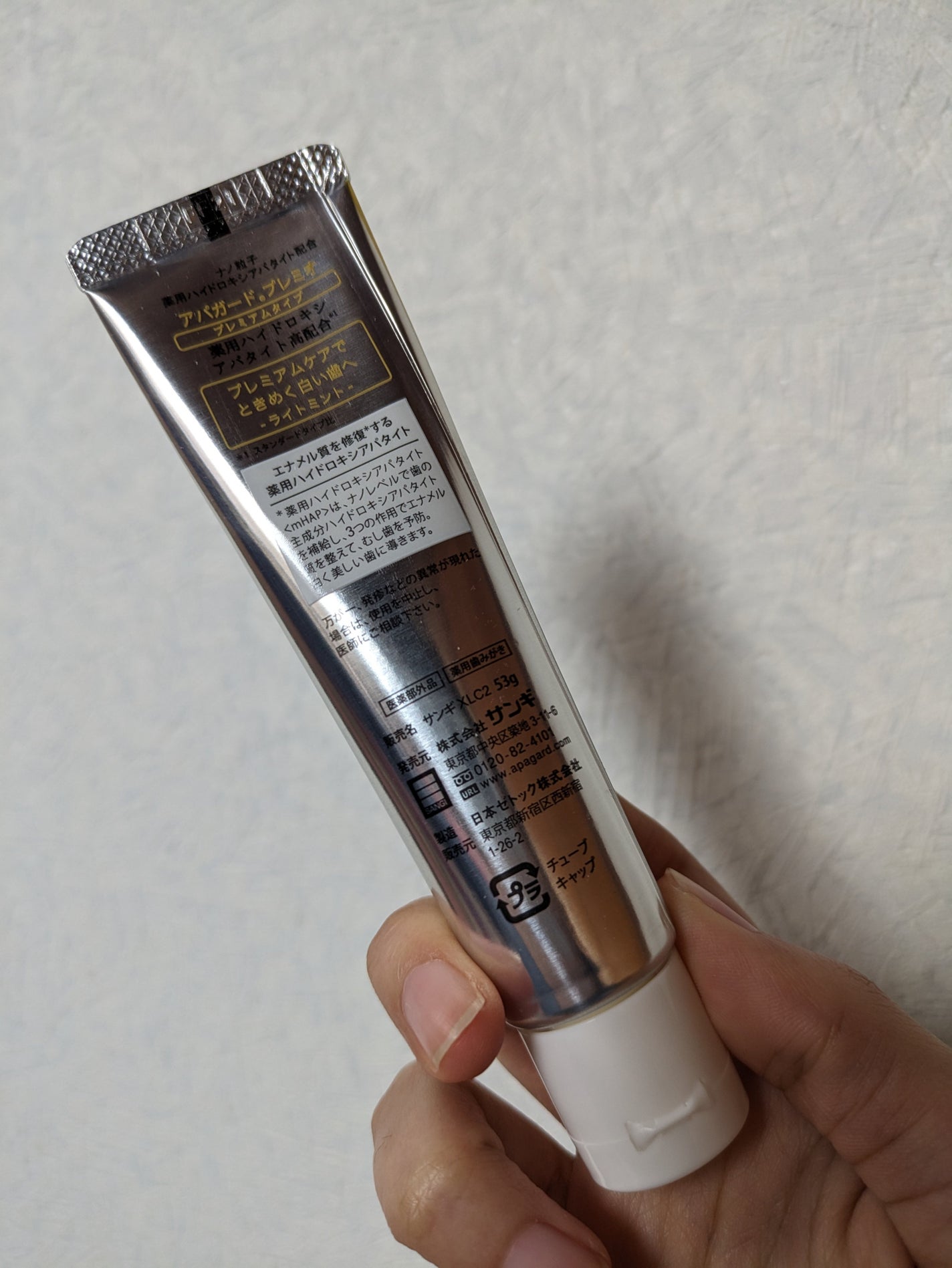 ã¢ãã¬ãŒããã¬ããª/ã¢ãã¬ãŒã/æ¯ç£šãç²ã䜿ã£ãã¯ãã³ãïŒ2æç®ïŒ