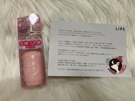 モイストプリズムプライマー/キャンメイク/化粧下地を使ったクチコミ(1枚目)