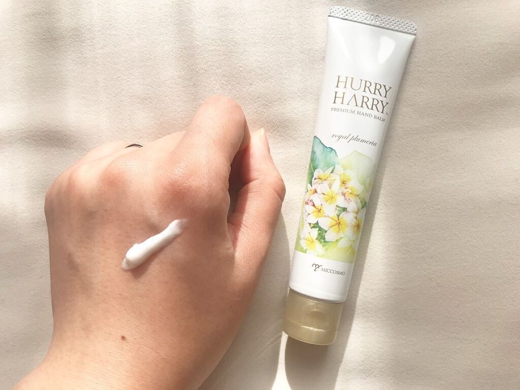 大人のリップバーム/ハリーハリー/リップバームを使ったクチコミ（2枚目）