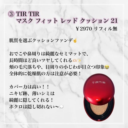 ブラック クッション/HERA/クッションファンデーションを使ったクチコミ(7枚目)