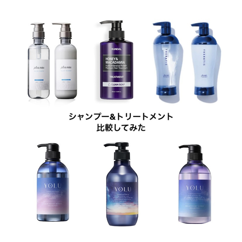 プロテイントリートメント/KUNDAL/コンディショナー単品を使ったクチコミ（1枚目）