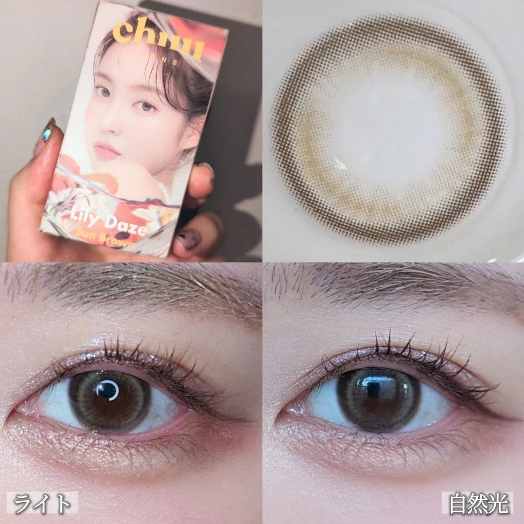 Lily Daze/chuu LENS/ワンデー(1DAY)カラコンを使ったクチコミ(3枚目)