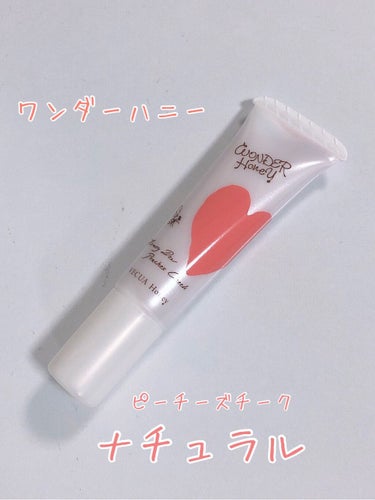 VECUA Honey ワンダーハニー ピーチーズチーク のクチコミ「♥ワンダーハニー
    ピーチーズチーク
    ナチュラル


*☼*―――――*☼*――.....」（1枚目）