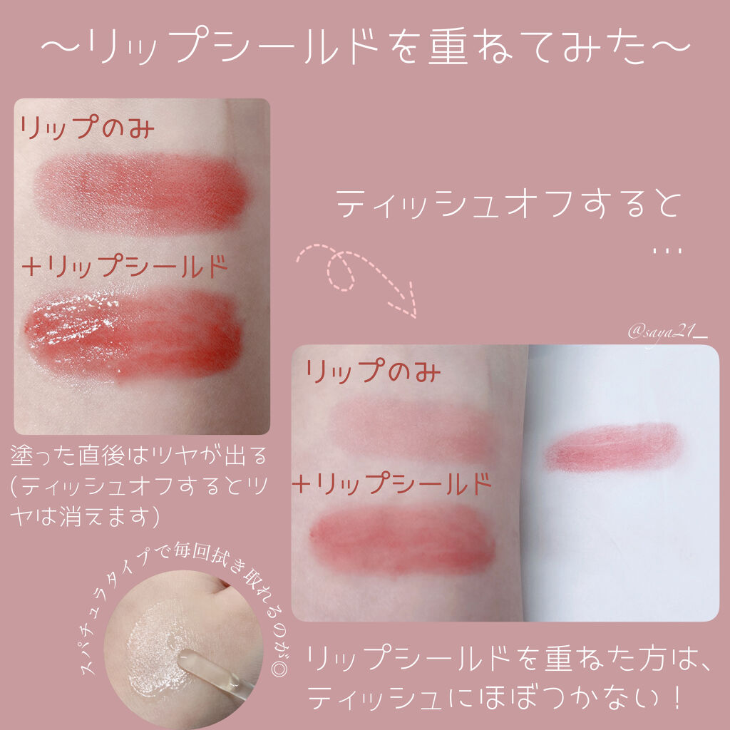 スライドルージュ/KiSS/口紅を使ったクチコミ（3枚目）