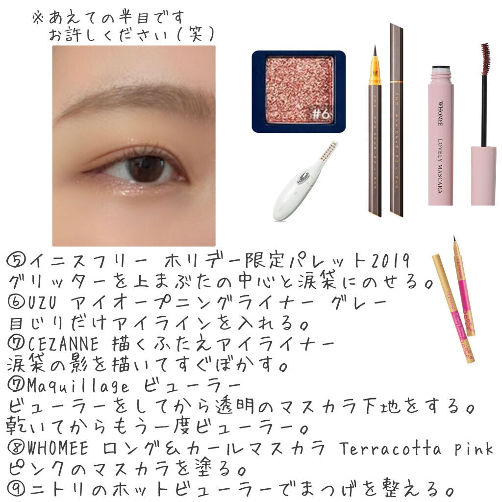 トーン ペタル アイシャドウ/to/one/アイシャドウパレットを使ったクチコミ(4枚目)