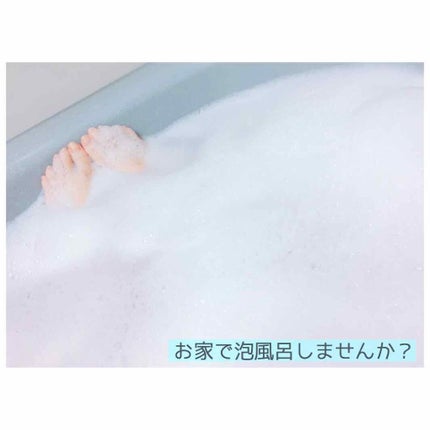 贅沢泡とろ 入浴料 ジュエリーローズの香り/お湯物語/保湿系入浴剤を使ったクチコミ(1枚目)