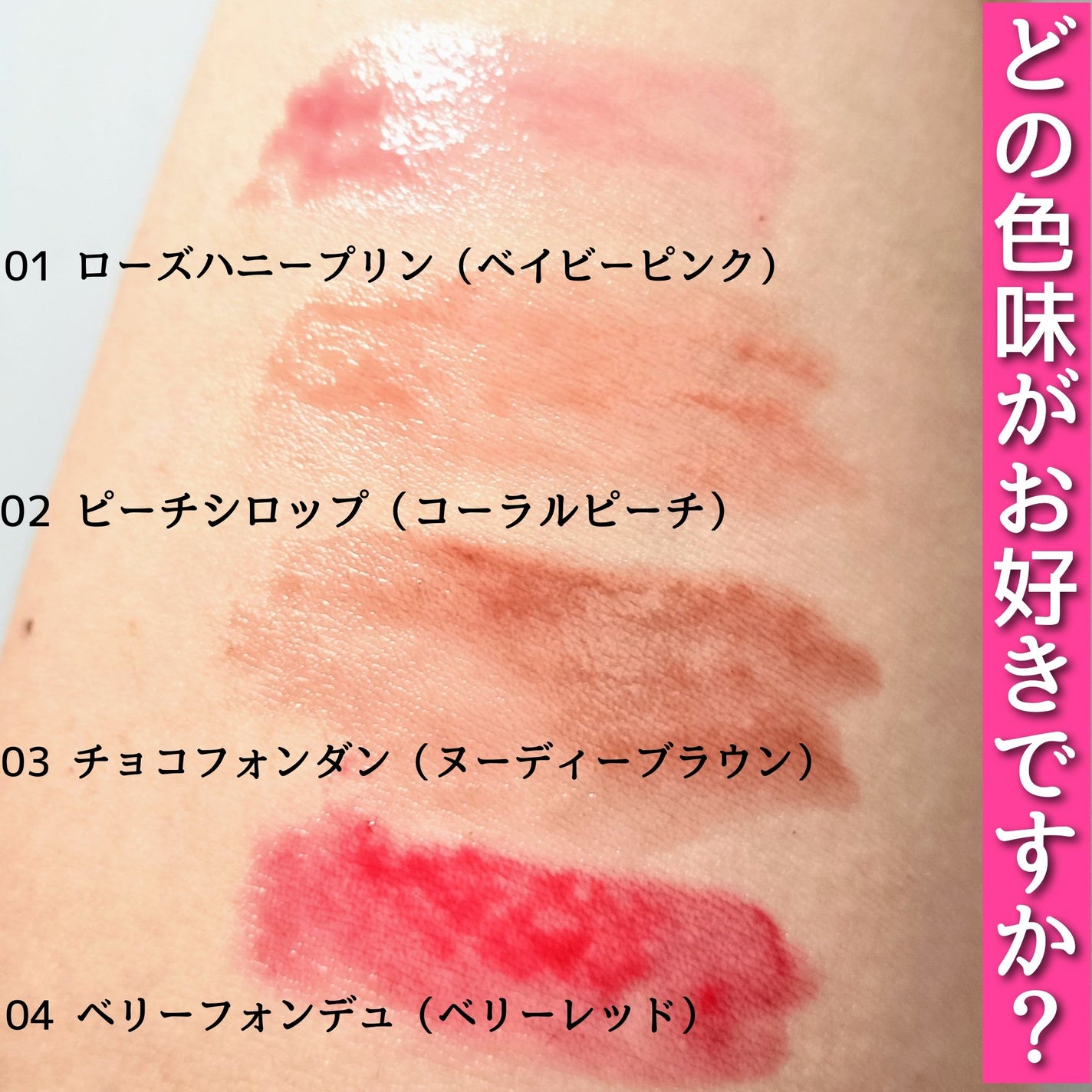 クリッククリック ラバリップ/Lipit./口紅を使ったクチコミ(6枚目)