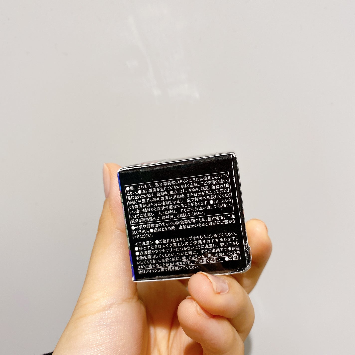 マルチダイヤモンドグリッター/KATE/ジェル・クリームアイシャドウを使ったクチコミ(6枚目)