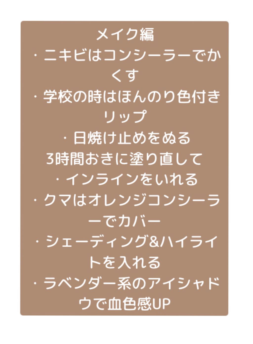ニベア リッチケア＆カラーリップ/ニベア/リップクリームを使ったクチコミ（2枚目）