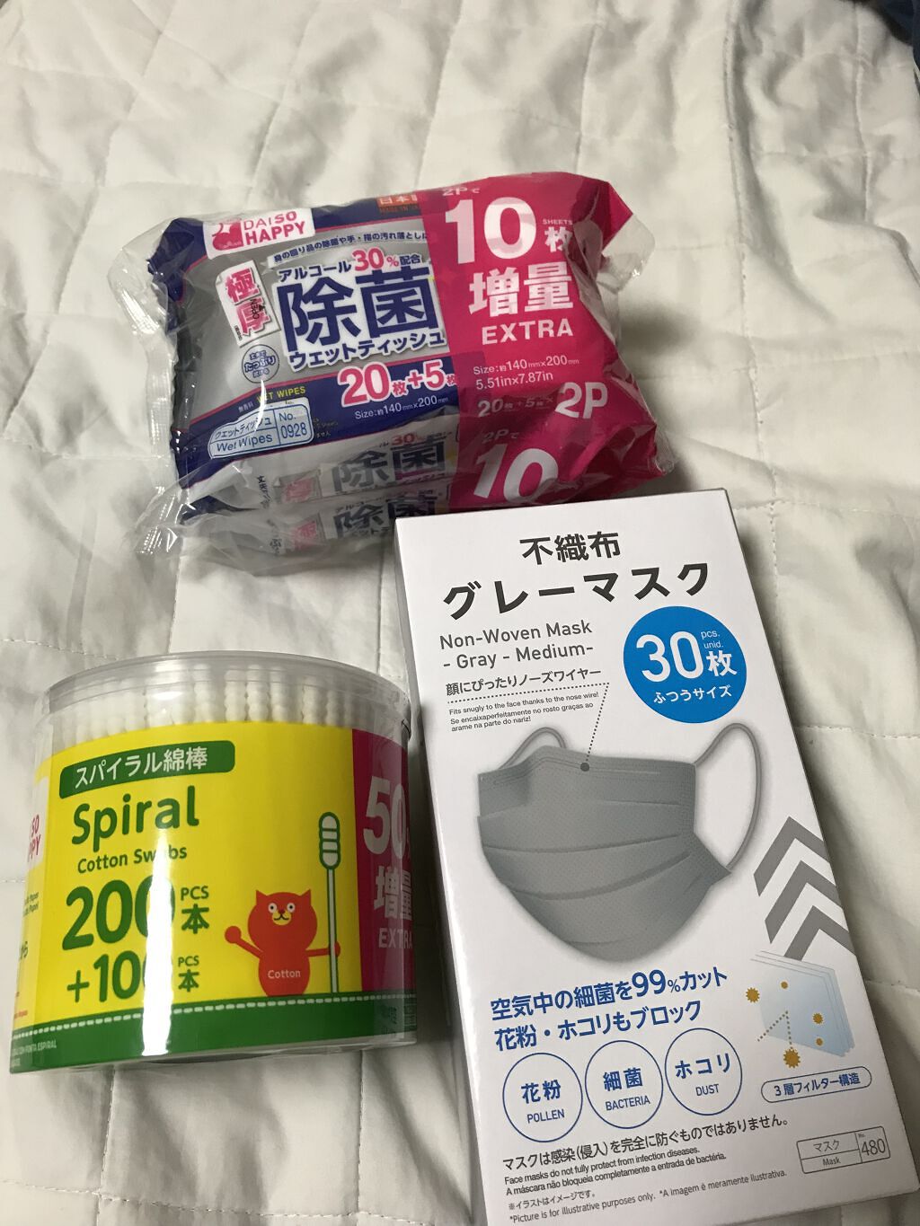 不織布マスク/DAISO/マスクを使ったクチコミ（2枚目）