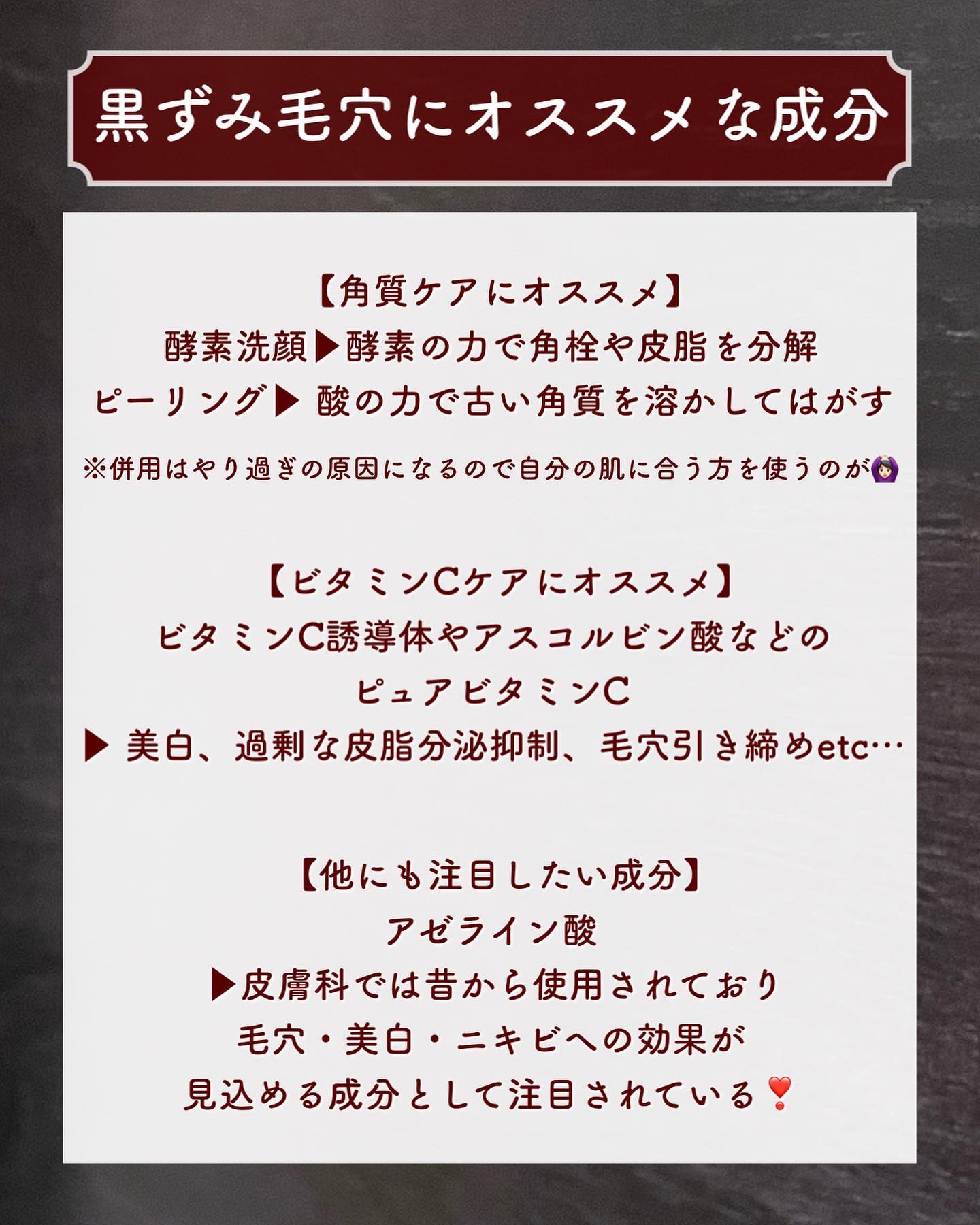 VC100エッセンスローション EX/ドクターシーラボⓇ/化粧水を使ったクチコミ（3枚目）