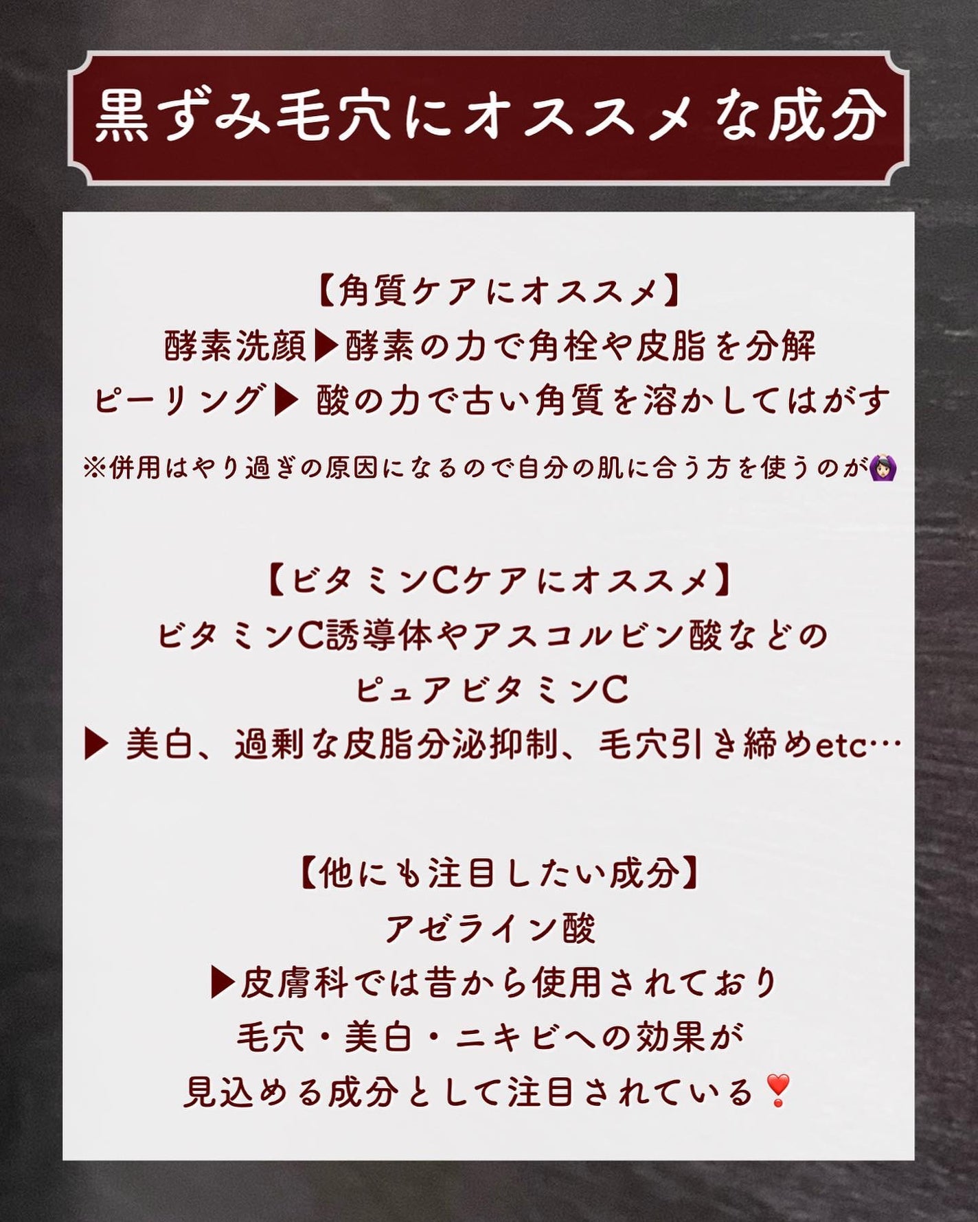 VC100エッセンスローション EX/ドクターシーラボⓇ/化粧水を使ったクチコミ(3枚目)