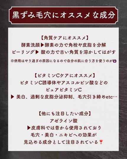 VC100エッセンスローション EX/ドクターシーラボⓇ/化粧水を使ったクチコミ(3枚目)