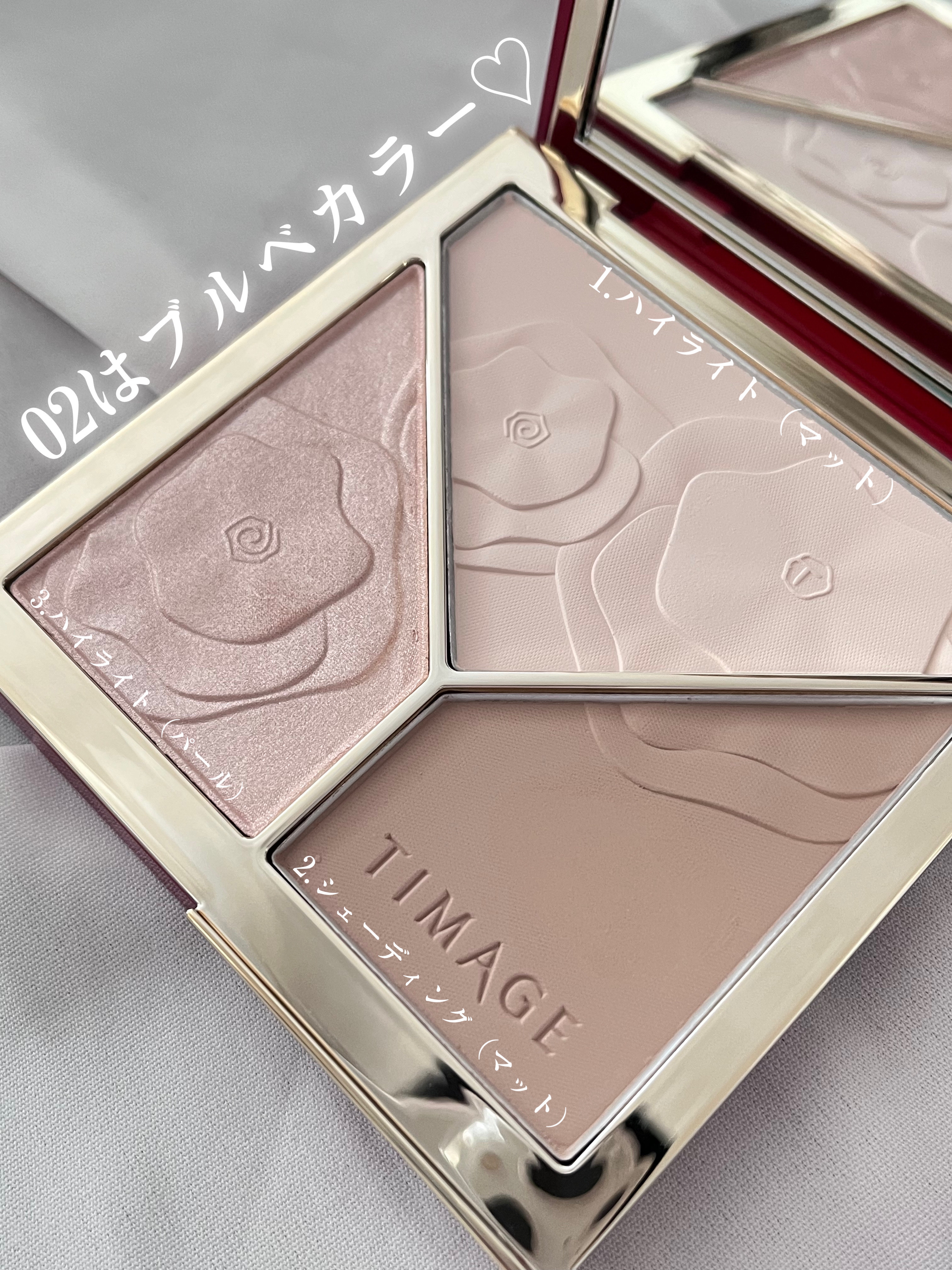 ハイライトシェーディングパレット/TIMAGE/パウダーハイライトを使ったクチコミ（3枚目）