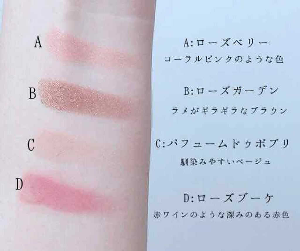 ブレンド フォー アイズ/ETUDE/アイシャドウパレットを使ったクチコミ(3枚目)