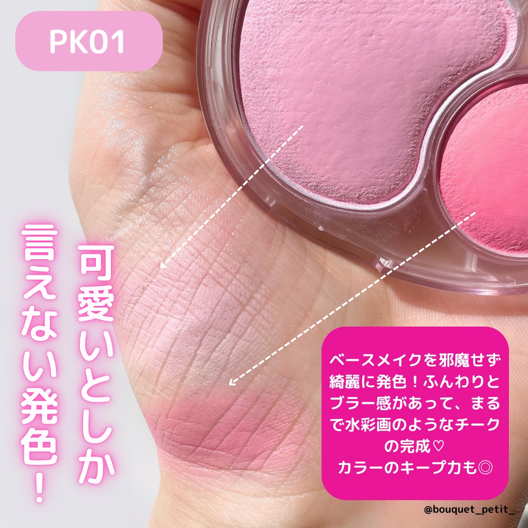 フィー クッションガラス ナチュラル/fwee/クッションファンデーションを使ったクチコミ（3枚目）