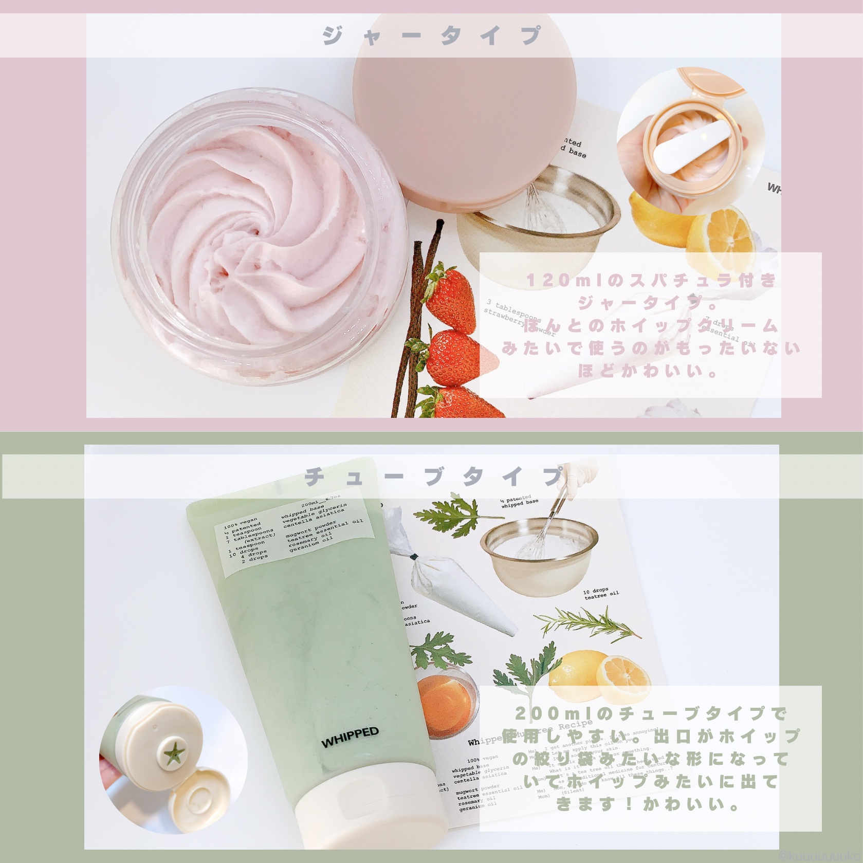 ヴィーガンパッククレンザー/WHIPPED/洗顔フォームを使ったクチコミ（3枚目）