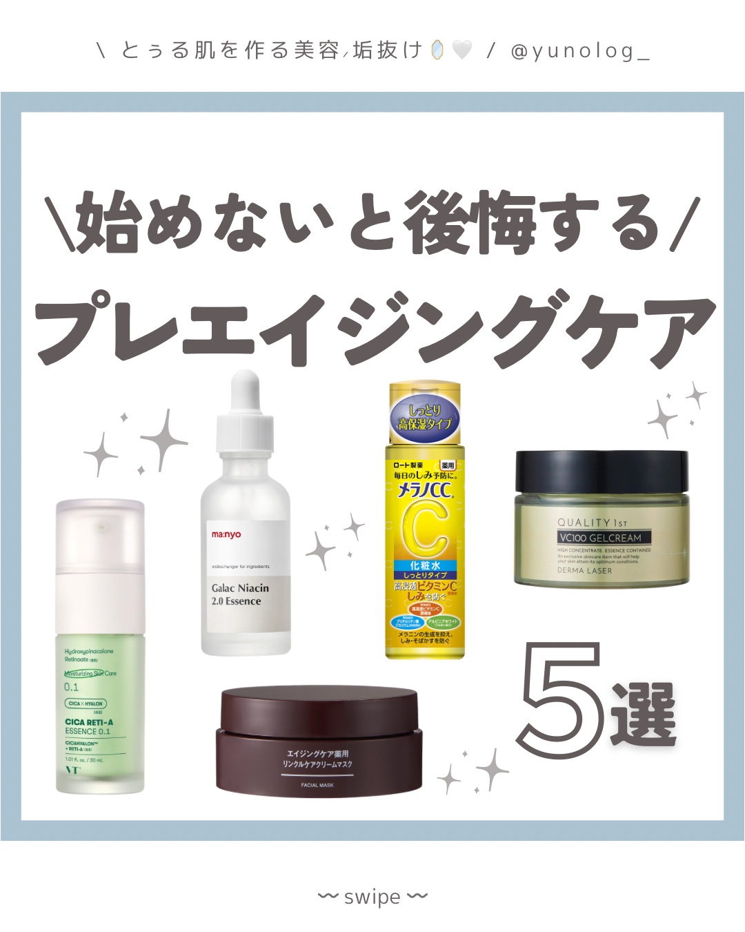 エイジングケア薬用リンクルケアクリームマスク/無印良品/フェイスクリームを使ったクチコミ（1枚目）