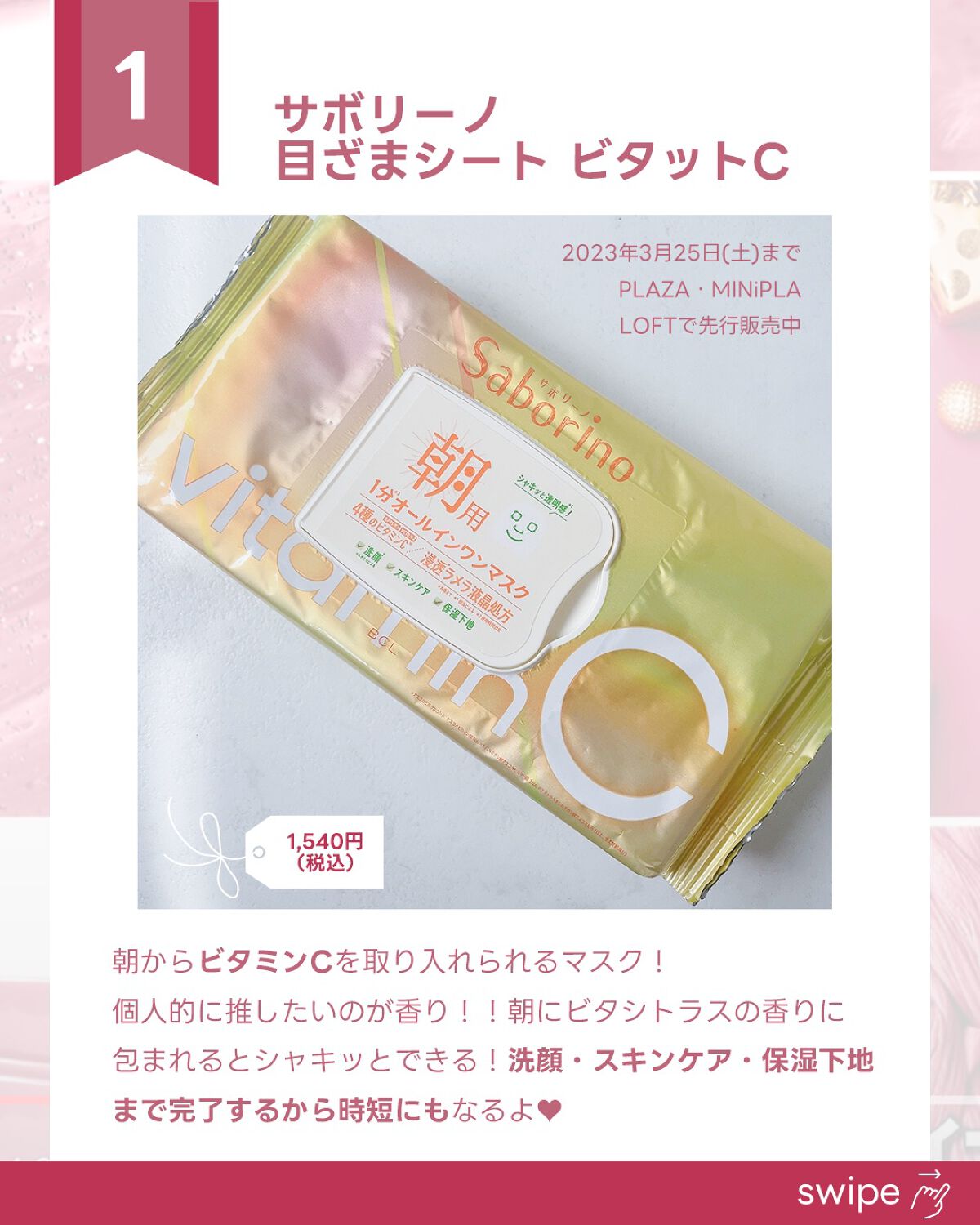 サンシビオ セラム センシディフェンス/ビオデルマ/美容液を使ったクチコミ（2枚目）