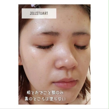 ジルスチュアート　イルミネイティング セラムプライマー/JILL STUART/化粧下地を使ったクチコミ（3枚目）