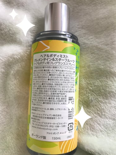 THE BODY SHOP ヘア＆ボディミスト クレメンタイン＆スターフルーツのクチコミ「ザボディショップジャパン株式会社
ザボディショップ
ヘア＆ボディミスト
クレメンタイン＆スター.....」（2枚目）