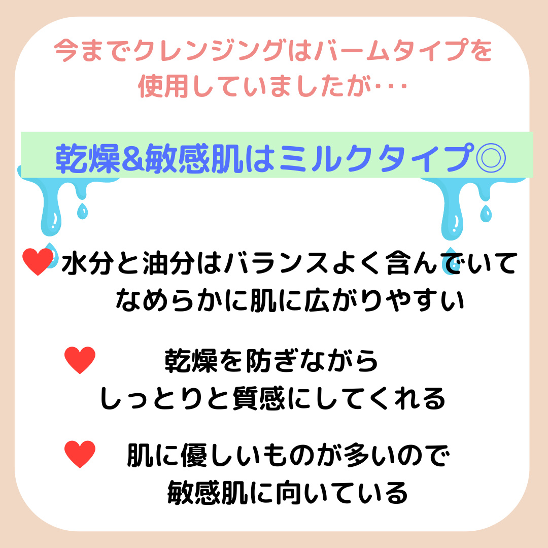潤浸保湿 泡洗顔料/キュレル/泡洗顔を使ったクチコミ（2枚目）