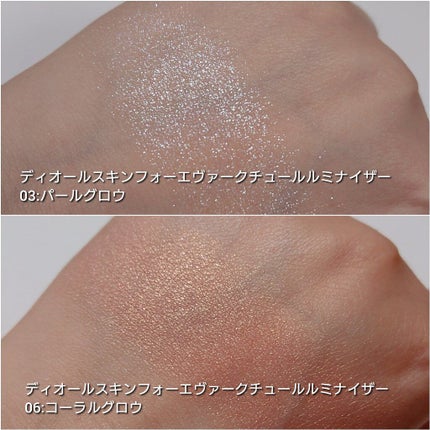 ディオールスキン フォーエヴァー クチュール ルミナイザー/Dior/プレストパウダーを使ったクチコミ(4枚目)