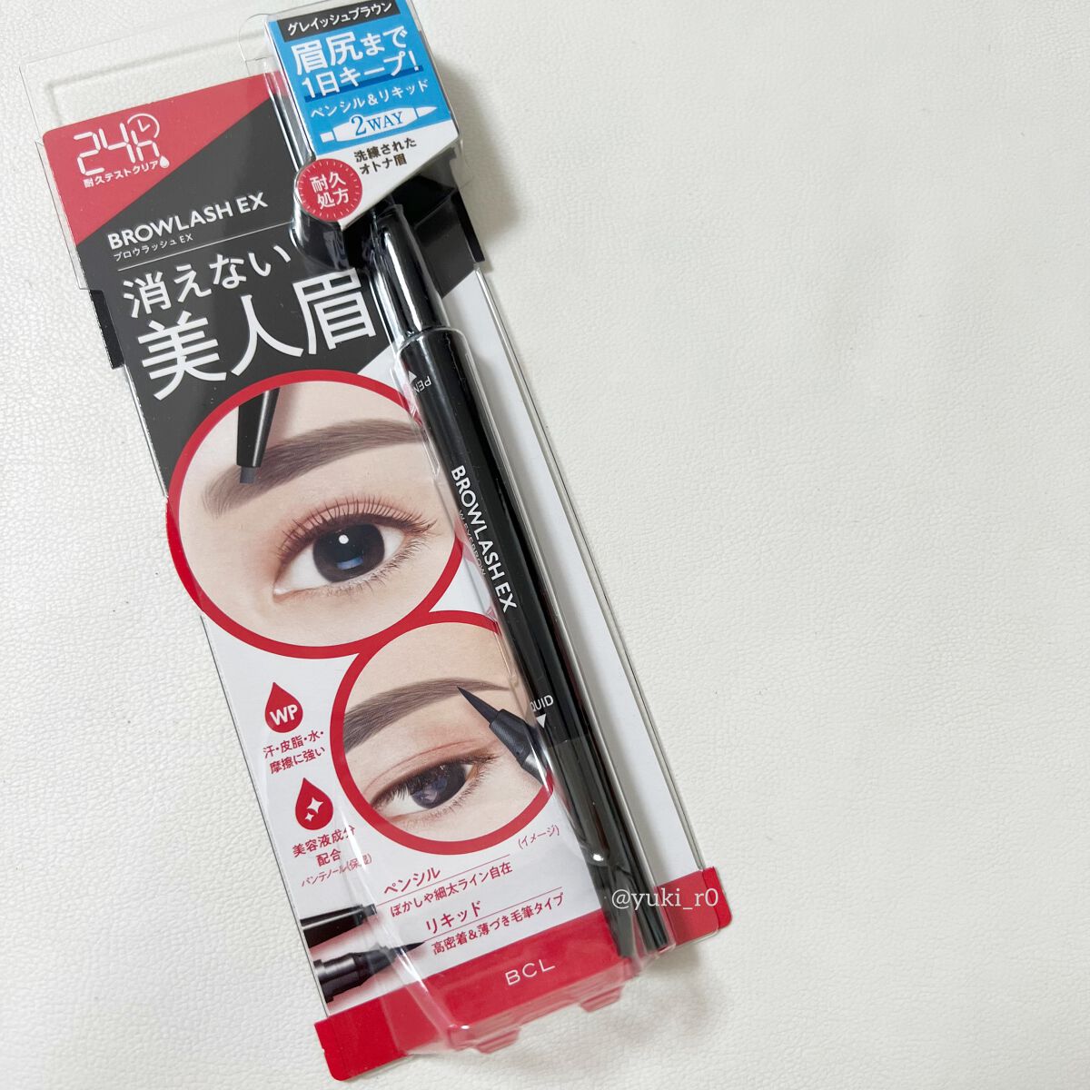 ブロウラッシュ ブロウラッシュEX ウォーターストロング Wアイブロウ(ペンシル&リキッド)のクチコミ「ブロウラッシュEX　ウォーターストロング Wアイブロウ　
〈ペンシル＆リキッド〉
グレイッシュ.....」（3枚目）