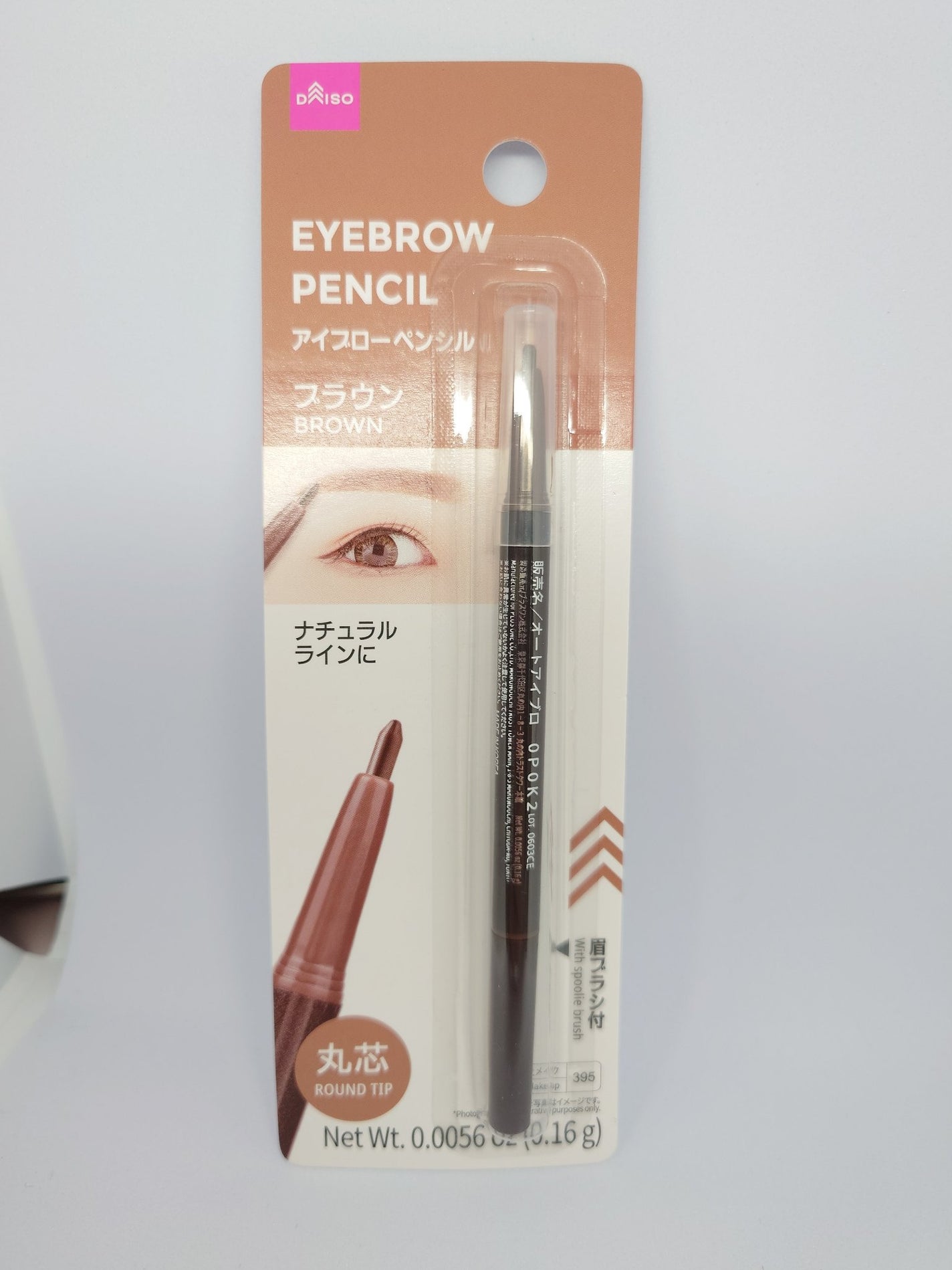 エルファー アイブローペンシル/DAISO/アイブロウペンシルを使ったクチコミ(1枚目)