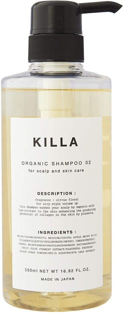 KILLA キラモイストシャンプー