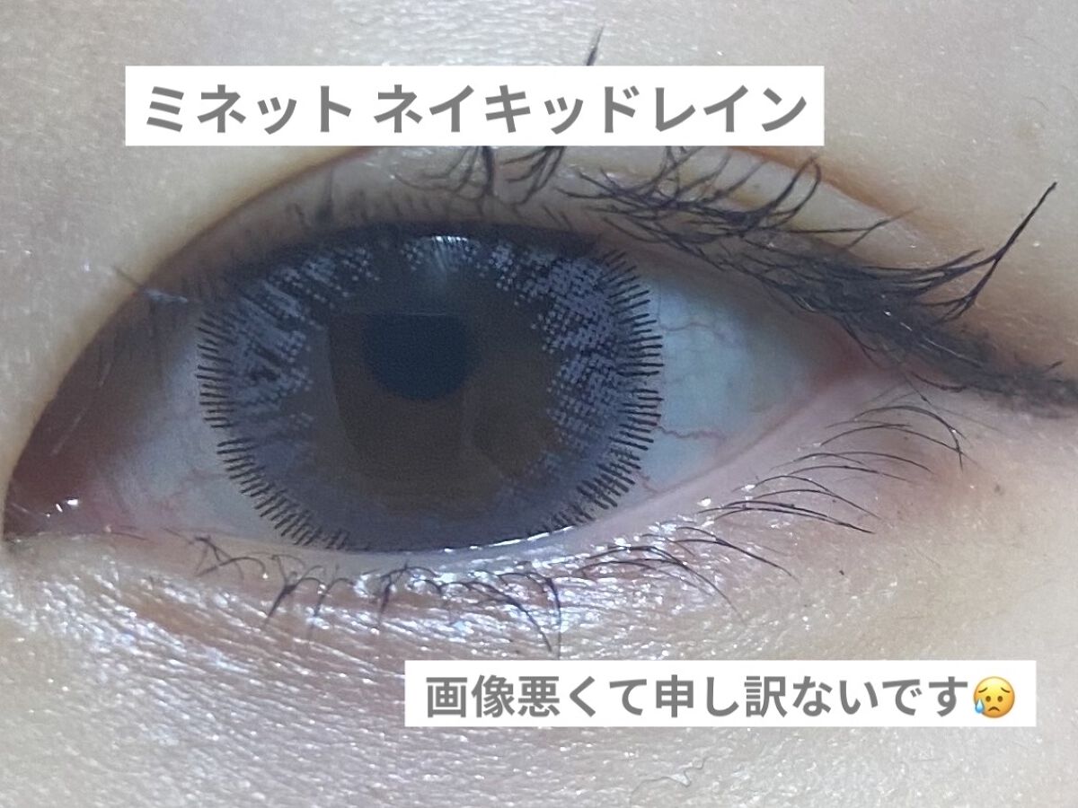 Minette ネイキッドレイン/Minette/カラーコンタクトレンズを使ったクチコミ（2枚目）