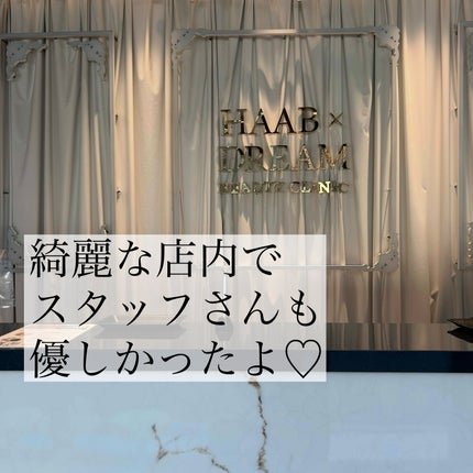 5児ママ ゆかこ♡フォロバ100 コメください on LIPS 「@haab_dream様のプロモーションに参加しています♡投稿..」(2枚目)