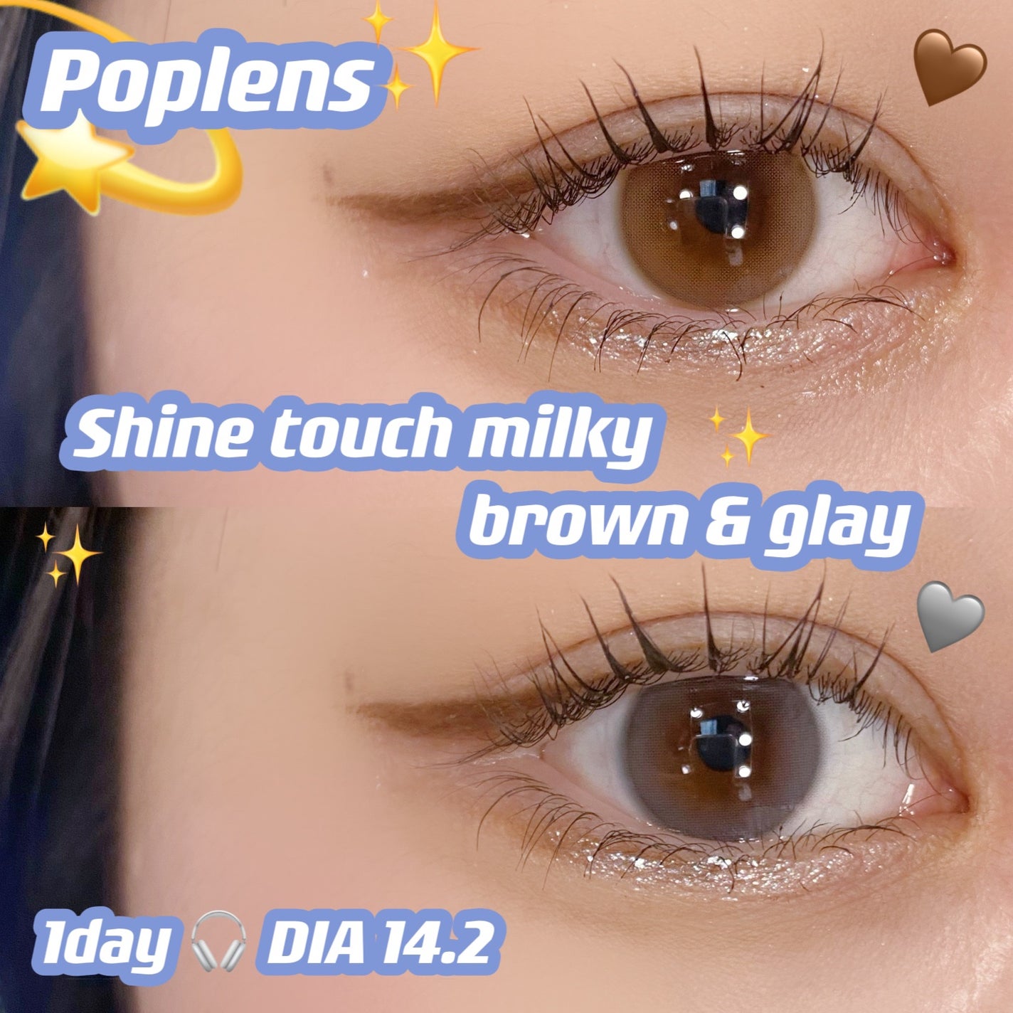 ShineTouch 1day/OLENS/ワンデー(1DAY)カラコンを使ったクチコミ(1枚目)