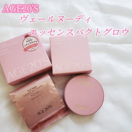 ヴェールヌーディ エッセンスパクトグロウ/AGE20’s/クリーム・エマルジョンファンデーションを使ったクチコミ(2枚目)
