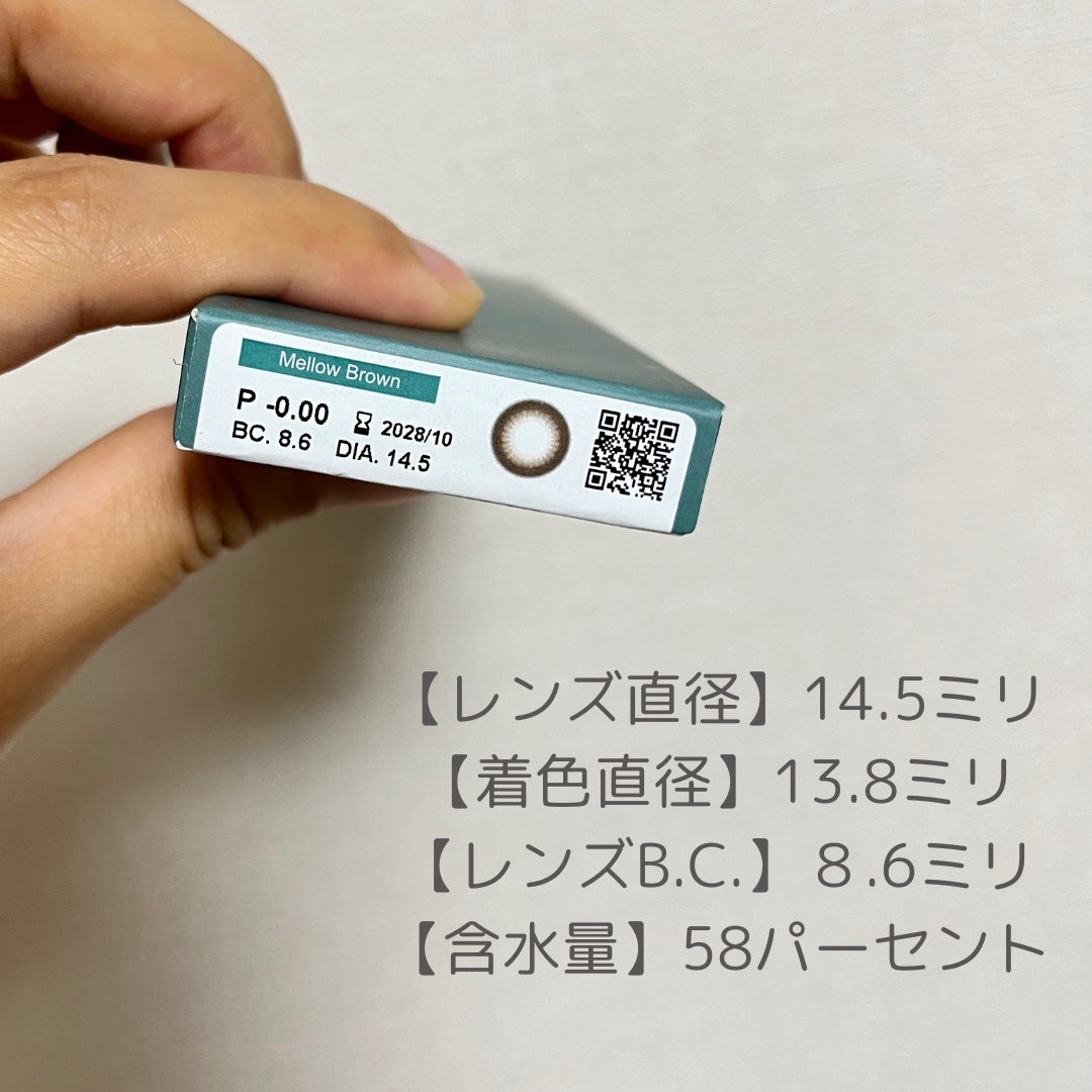 Majette 1day/Majette/ワンデー(1DAY)カラコンを使ったクチコミ(3枚目)