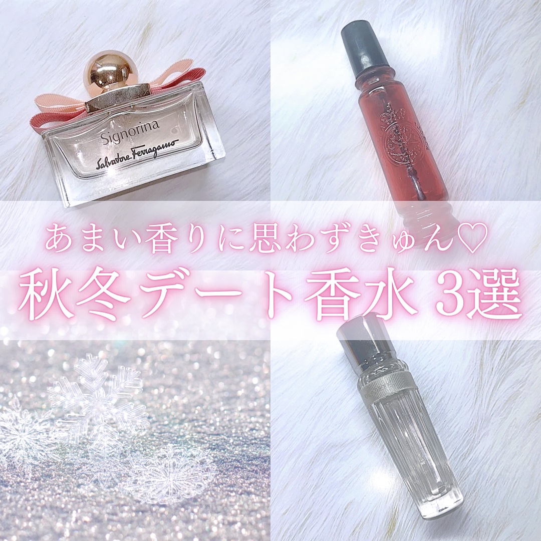 シニョリーナ オーデパルファム/サルヴァトーレ フェラガモ/香水(レディース)を使ったクチコミ（1枚目）