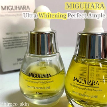 Ultra Whitening Perfect Ampoule/MIGUHARA/美容液を使ったクチコミ（1枚目）