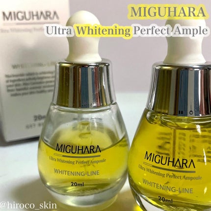 Ultra Whitening Perfect Ampoule/MIGUHARA/美容液を使ったクチコミ(1枚目)