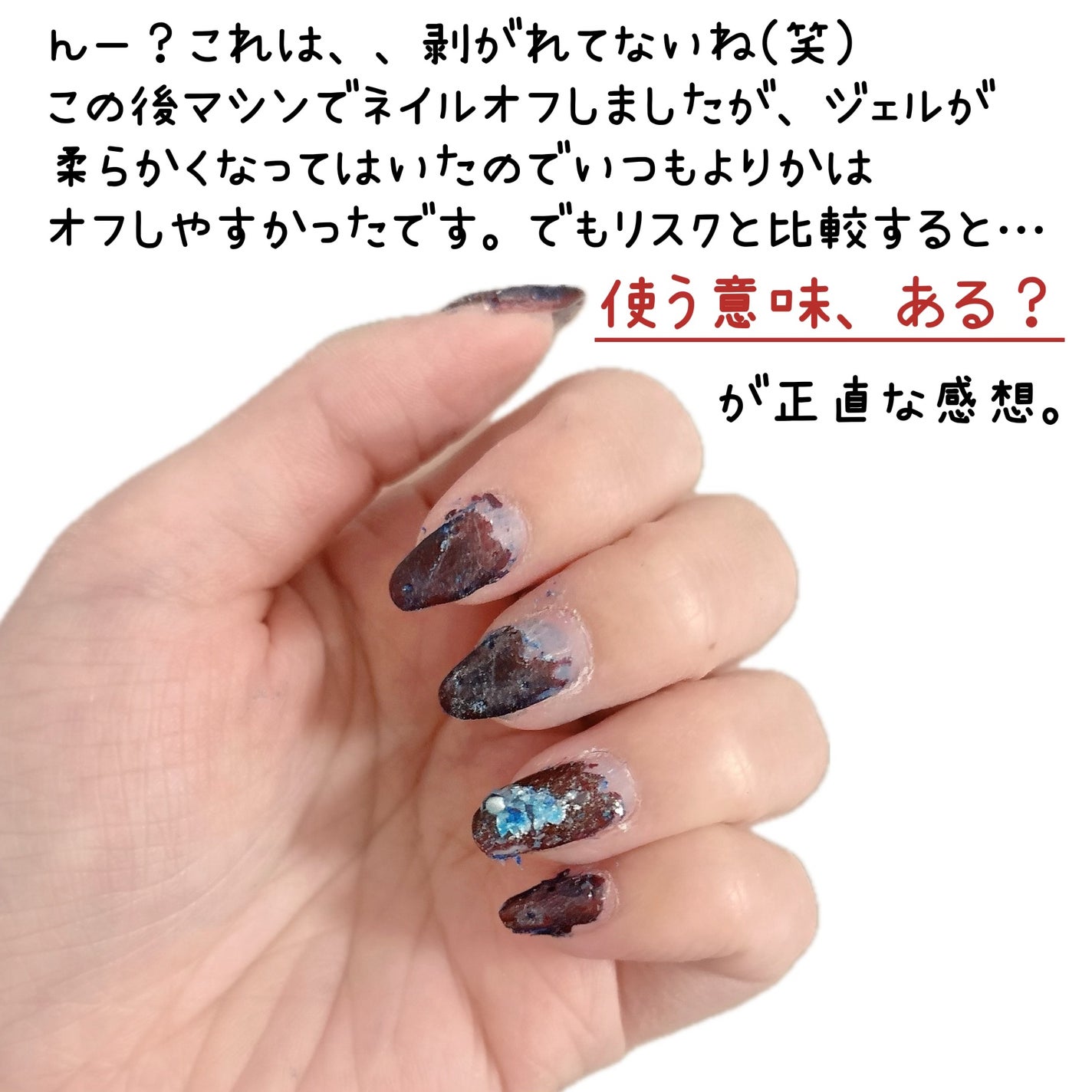 FOLICA ネイルマシーン/Petit Price/ネイル用品を使ったクチコミ(7枚目)