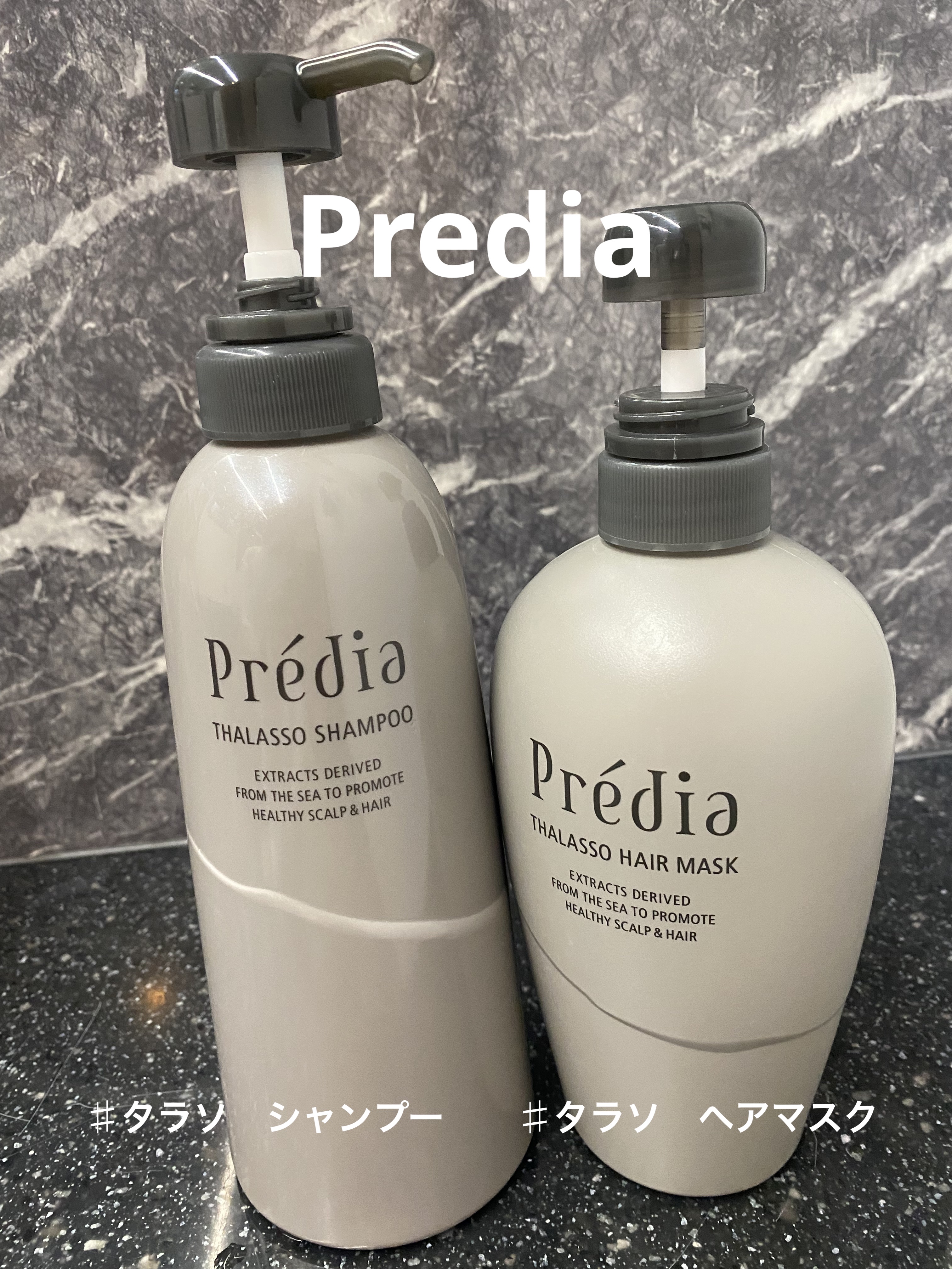 プレディア タラソシャンプーn & タラソヘアマスクn セット 31rbJ0rwNUL._AC_SY200_QL15_.jpg