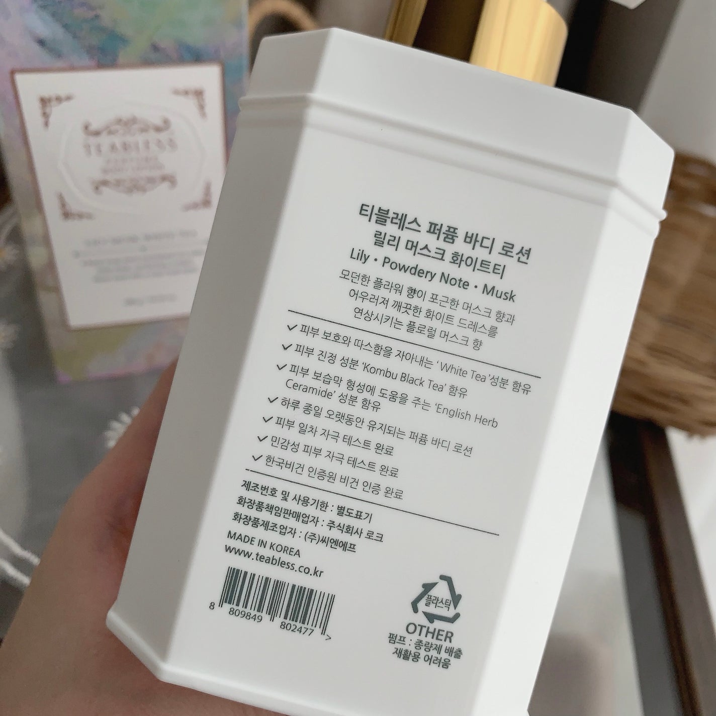 パフュームボディローション リリィムスクホワイトティー/TEABLESS/ボディローションを使ったクチコミ(6枚目)