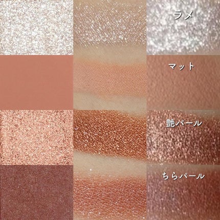 クロマティックス クワッド/shu uemura/アイシャドウパレットを使ったクチコミ(3枚目)