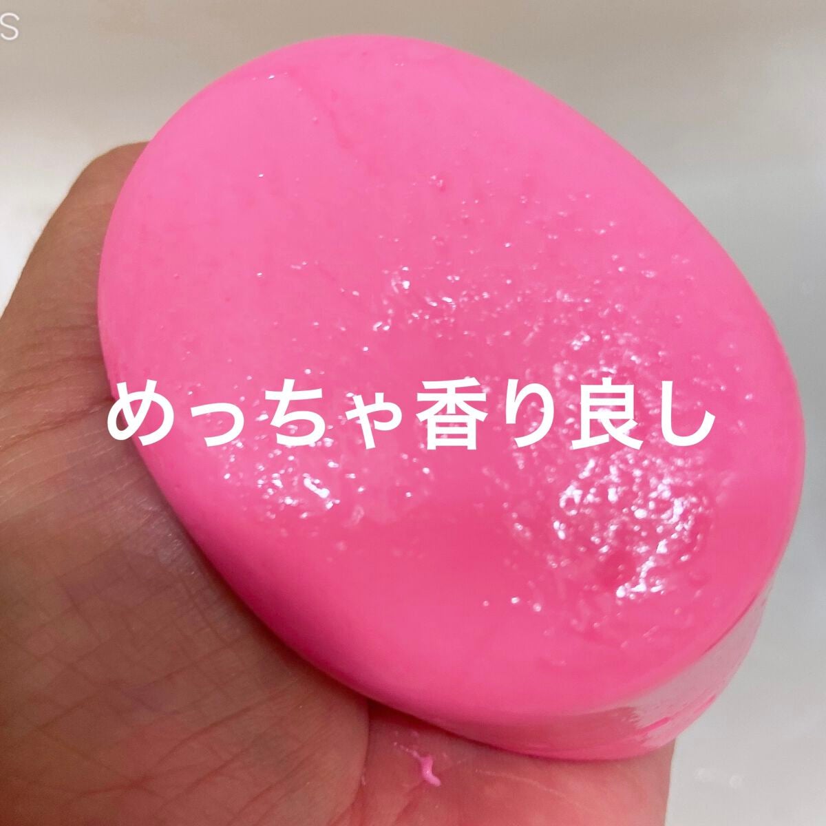 コンガ シャワージェリー/ラッシュ/ボディソープを使ったクチコミ(2枚目)