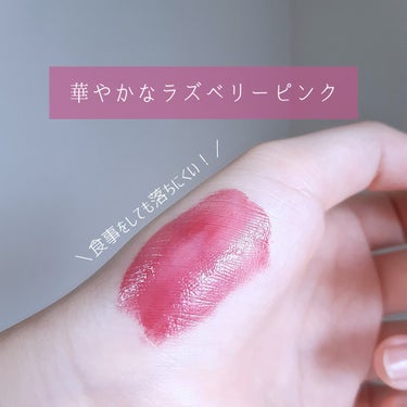 コンフォート リップオイル インテンス 03 インテンス ラズベリー/CLARINS/リップグロスの画像