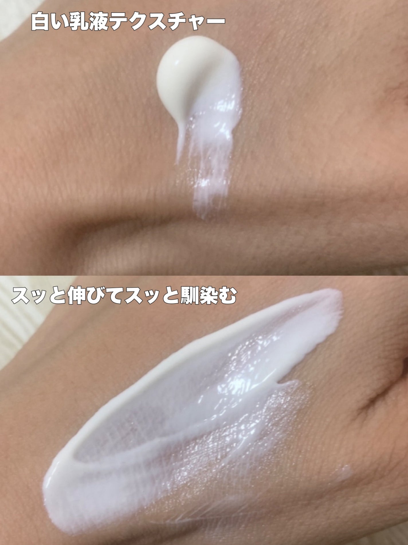 オルビス リンクルブライトUVプロテクター/オルビス/日焼け止めクリームを使ったクチコミ(3枚目)