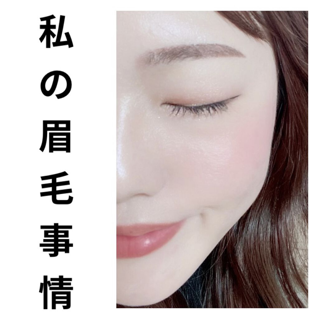 3Dアイブロウカラー BR-4/KATE/眉マスカラを使ったクチコミ（1枚目）