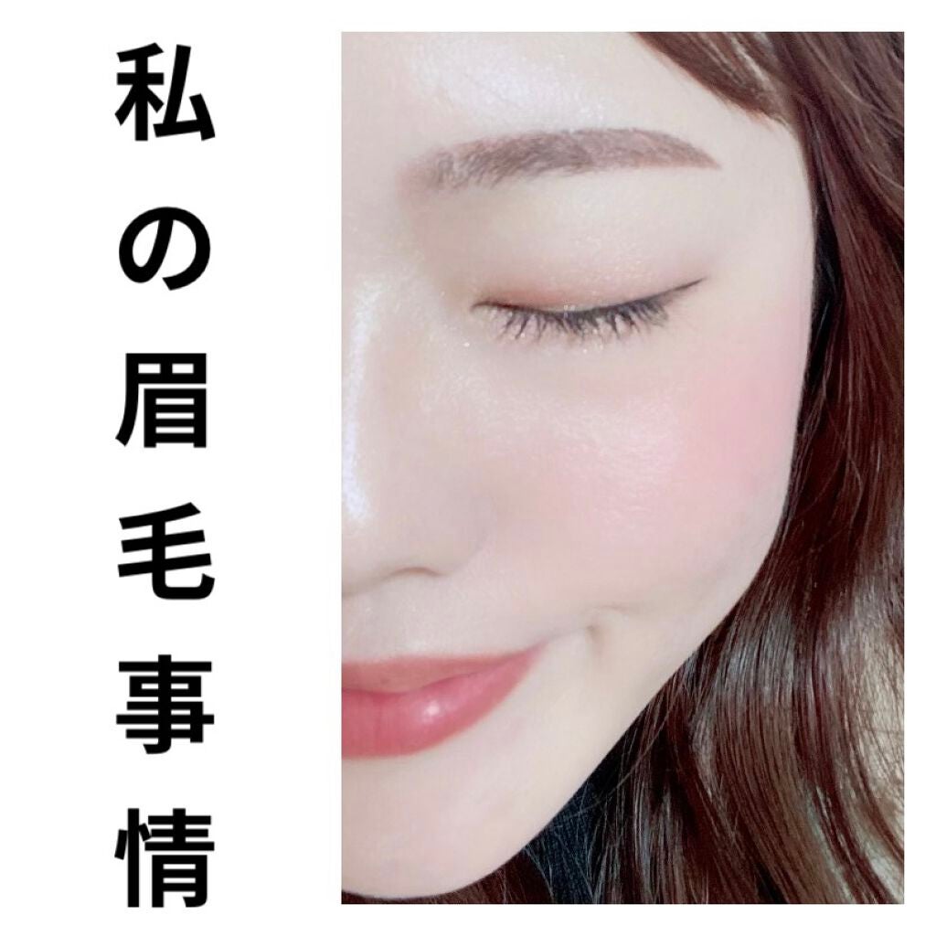 3Dアイブロウカラー/KATE/眉マスカラを使ったクチコミ(1枚目)